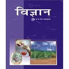 online-stationery-in-himachal-jogindernagar-bir-chauntra-harabagh